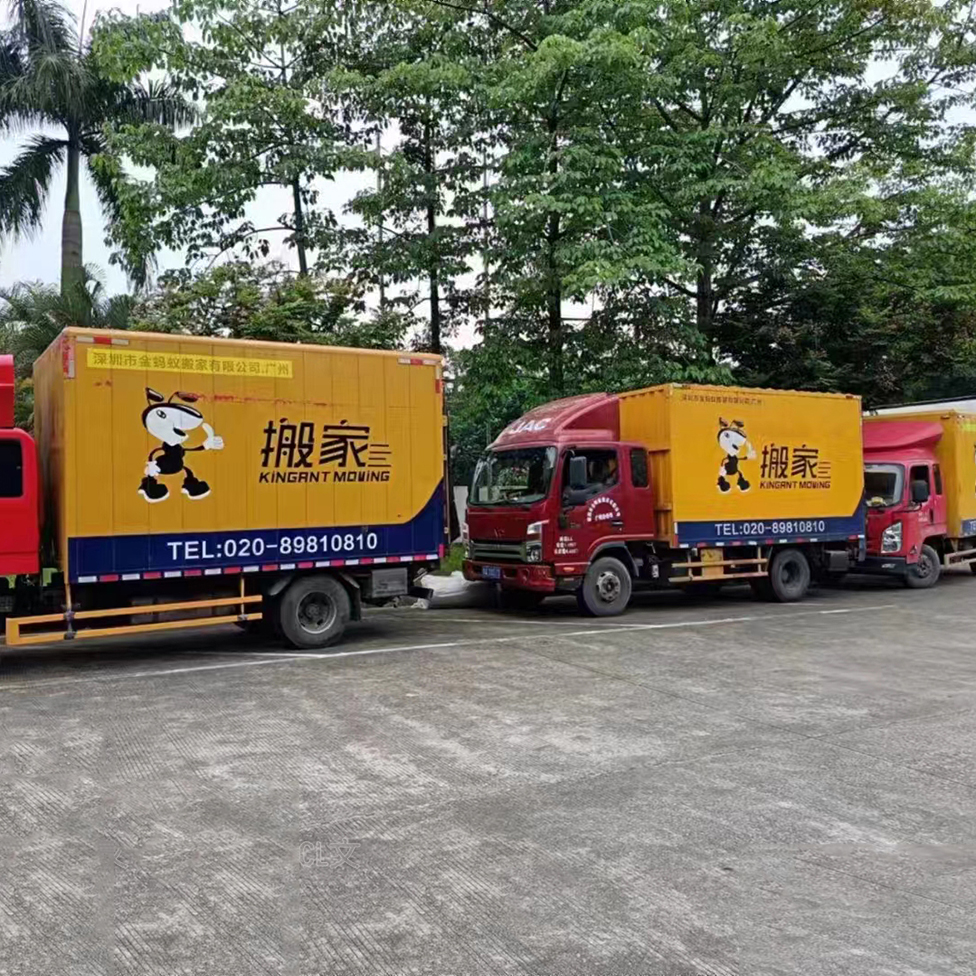 廣州跨區(qū)搬家不用愁！三步搞定